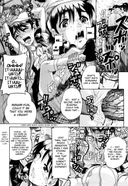 Page 34 of Miseijoku Ch.6, 8-8.5, 10