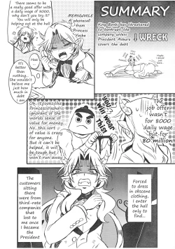 Page 3 of Ashurasei Katsu
