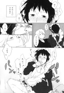 Page 21 of Kyon to manabu meido nyuumon kiso hen