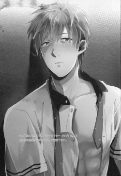 Page 3 of Shinnyuusha