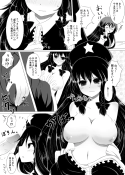 Page 7 of Mugen Yotogigatari