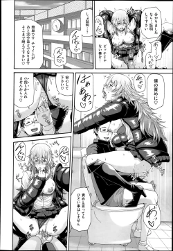 Page 16 of Mesu Kano Ch.1-2