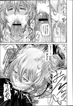 Page 9 of Mesu Kano Ch.1-2