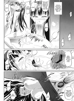 Page 19 of Mayonaka Yukiko