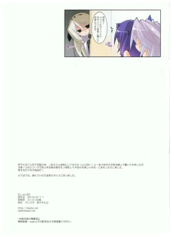 Page 19 of CL-orz 30