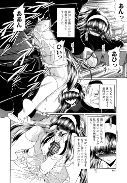 Page 144 of Kakimawasareru Shoujo