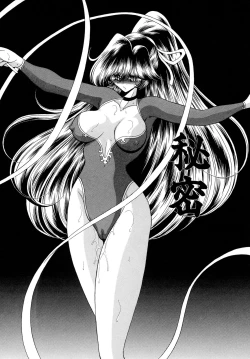 Page 182 of Kakimawasareru Shoujo