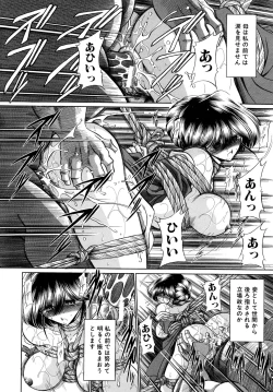 Page 44 of Kakimawasareru Shoujo