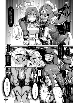 Page 3 of Mesubuta ART IFLINE