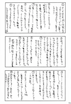 Page 22 of Chobits Sicks