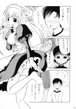 Page 30 of Chobits Sicks