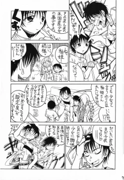 Page 6 of Chobits Sicks