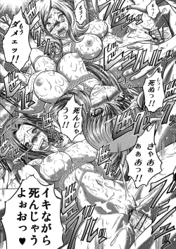 Page 25 of C2lemon@MI