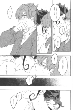 Page 14 of spring a trap