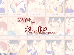 Page 27 of spring a trap