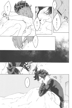 Page 4 of spring a trap