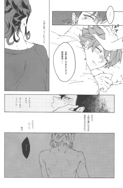 Page 5 of spring a trap