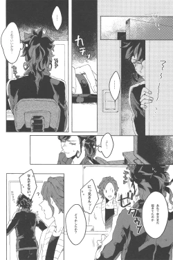 Page 7 of spring a trap