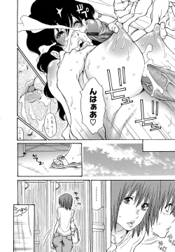 Page 12 of Jukuzuma Honey