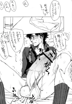 Page 9 of Motto Yasashikushite Hoshii