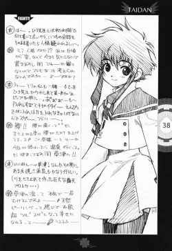 Page 33 of Chobi x ibohC