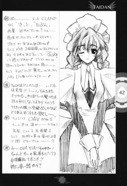 Page 37 of Chobi x ibohC