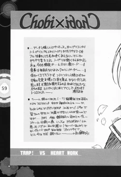 Page 54 of Chobi x ibohC