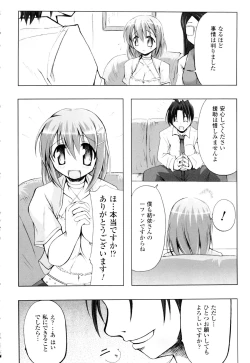 Page 129 of Gensou Musume Hyakkajiten