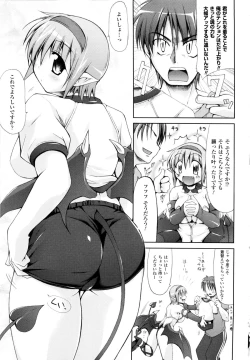 Page 19 of Gensou Musume Hyakkajiten