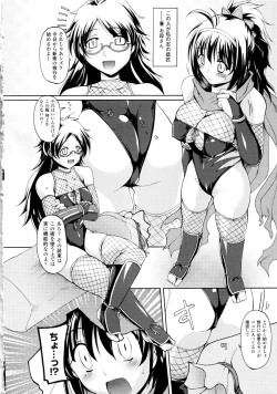 Page 34 of Gensou Musume Hyakkajiten