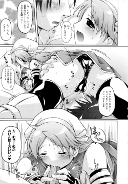 Page 53 of Gensou Musume Hyakkajiten