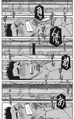 Page 101 of LOVING HEART - Kazuhide Ichikawa