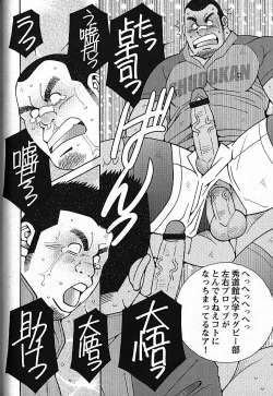 Page 126 of LOVING HEART - Kazuhide Ichikawa