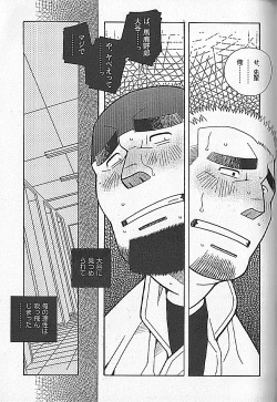 Page 146 of LOVING HEART - Kazuhide Ichikawa