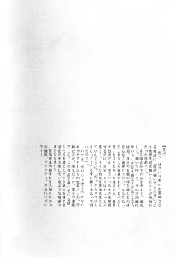 Page 221 of LOVING HEART - Kazuhide Ichikawa