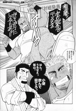 Page 4 of LOVING HEART - Kazuhide Ichikawa