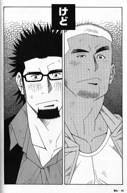 Page 66 of LOVING HEART - Kazuhide Ichikawa