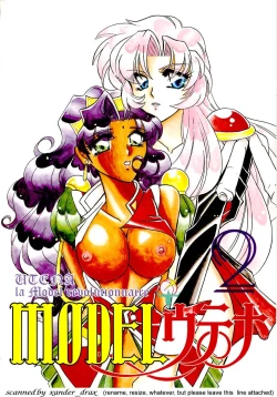 Page 1 of MODEL Utena 2