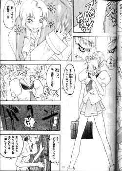 Page 29 of MODEL Utena 2