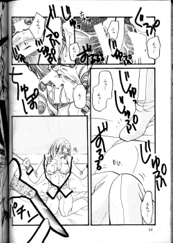 Page 62 of MODEL Utena 2