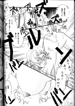 Page 66 of MODEL Utena 2