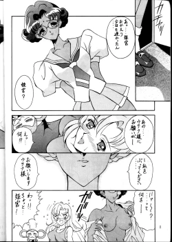 Page 6 of MODEL Utena 2