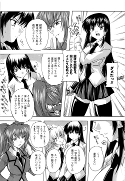 Page 131 of Fuuun! Okehazama Gakuen Nobunaga-san no Yabou?