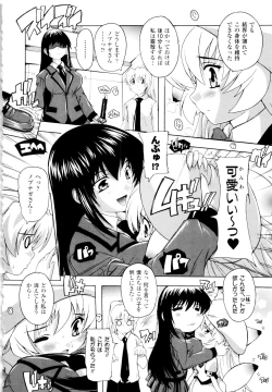 Page 150 of Fuuun! Okehazama Gakuen Nobunaga-san no Yabou?