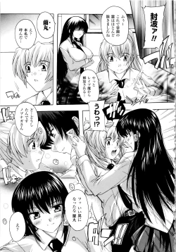 Page 165 of Fuuun! Okehazama Gakuen Nobunaga-san no Yabou?