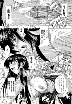 Page 169 of Fuuun! Okehazama Gakuen Nobunaga-san no Yabou?