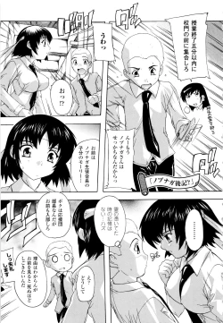 Page 173 of Fuuun! Okehazama Gakuen Nobunaga-san no Yabou?