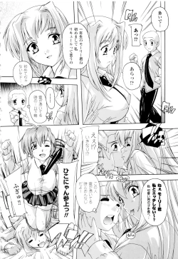 Page 174 of Fuuun! Okehazama Gakuen Nobunaga-san no Yabou?