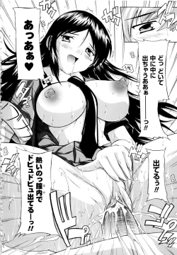 Page 28 of Fuuun! Okehazama Gakuen Nobunaga-san no Yabou?