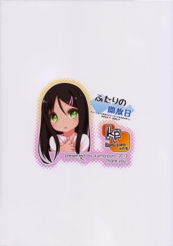 Page 26 of Futari no Kaihoubi